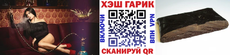 Купить наркотик аптеки Киров Каннабис  A-PVP  ГАШ  Меф  КОКАИН 