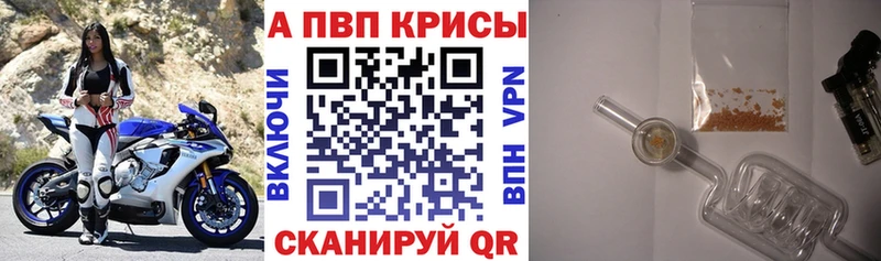 купить  цена  Киров  А ПВП Соль 