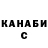 Конопля марихуана ISL Khan