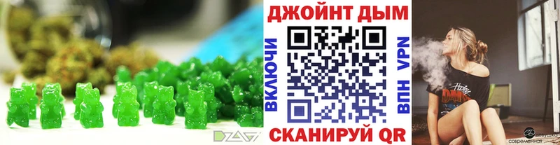 купить наркотики сайты  Киров  Cannafood марихуана 