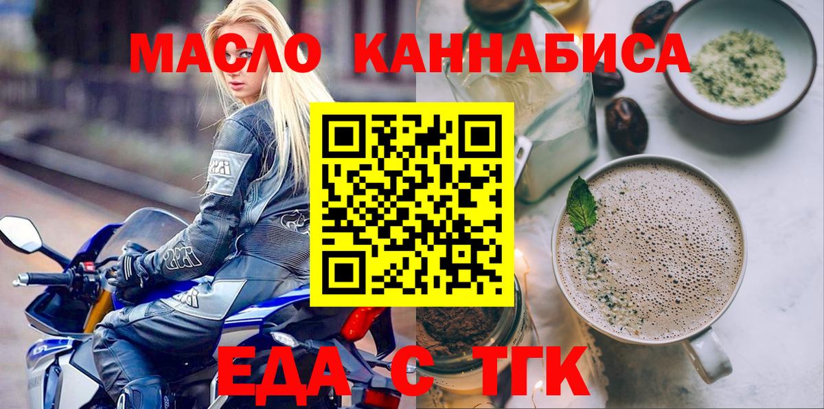 Киров  Canna-Cookies марихуана  Вход с VPN 