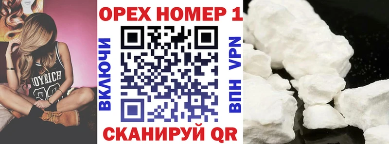 кракен сайт  Киров  Cocaine 99%  где продают  