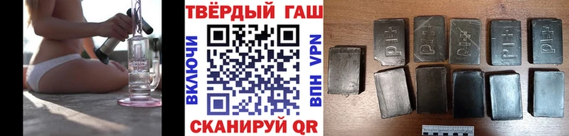 ГАШИШ убойный  Киров 