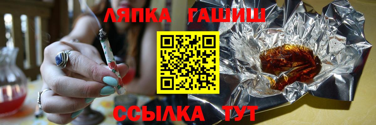 Киров  наркотики  ГАШИШ VHQ  Вход с VPN  ГАШ индика сатива 