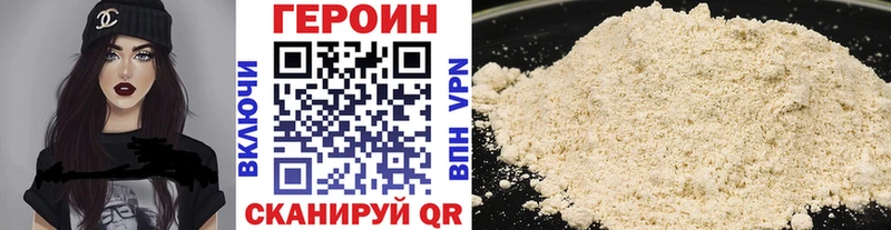 Героин Афган  Киров 