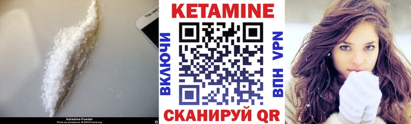 Кетамин ketamine  продажа наркотиков  Киров 