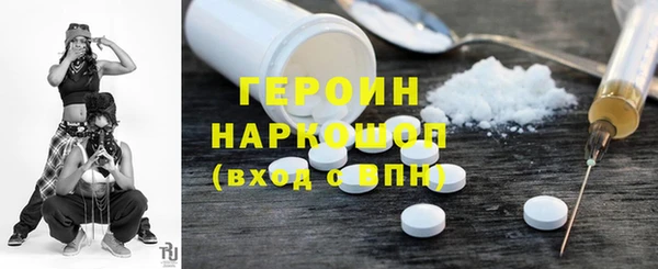 таблы Заволжье