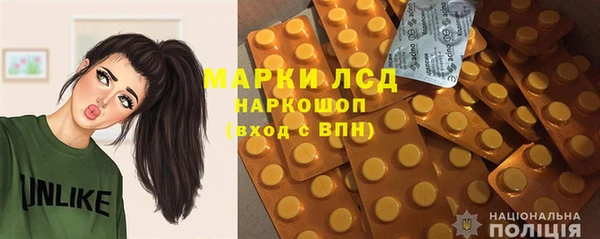 героин Заводоуковск