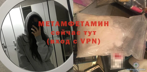 таблы Заволжье