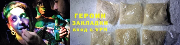 таблы Заволжье