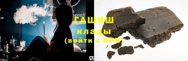 меф VHQ Заволжск