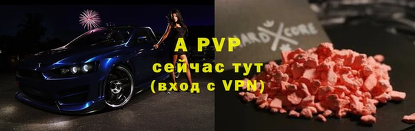 таблы Заволжье