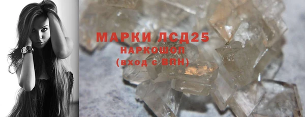 героин Заводоуковск