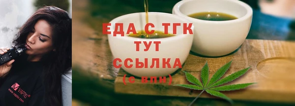 героин Заводоуковск