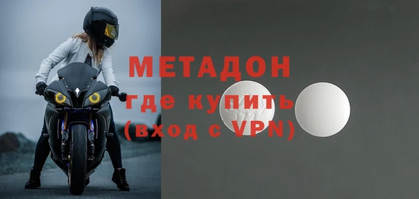 меф VHQ Заволжск