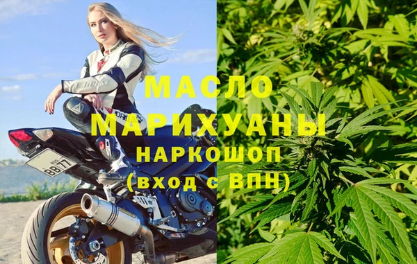 героин Заводоуковск