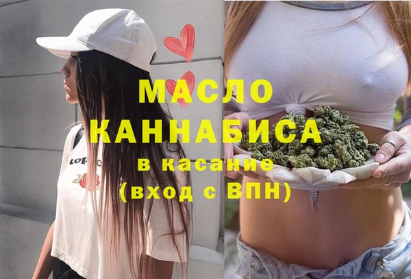 таблы Заволжье