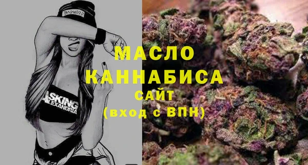 таблы Заволжье