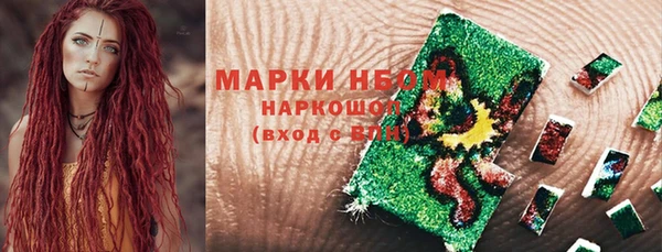 таблы Заволжье