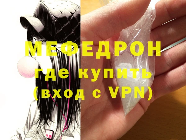 меф VHQ Заволжск
