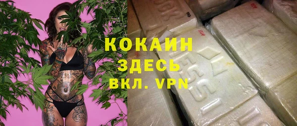 таблы Заволжье