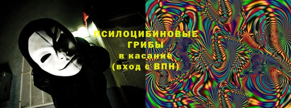 гашиш Ельня