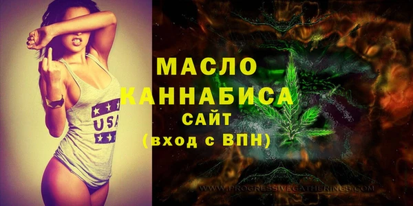 синтетический гашиш Елабуга