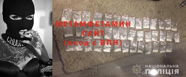меф VHQ Заволжск