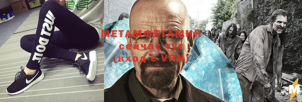 героин Заводоуковск