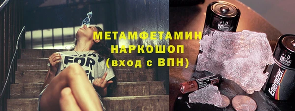 таблы Заволжье