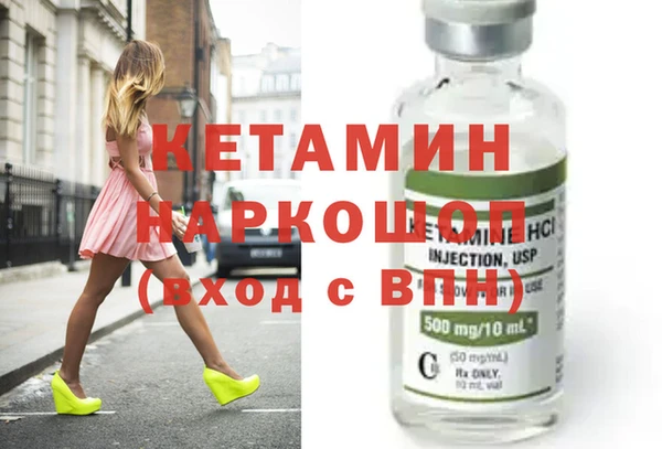 меф VHQ Заволжск