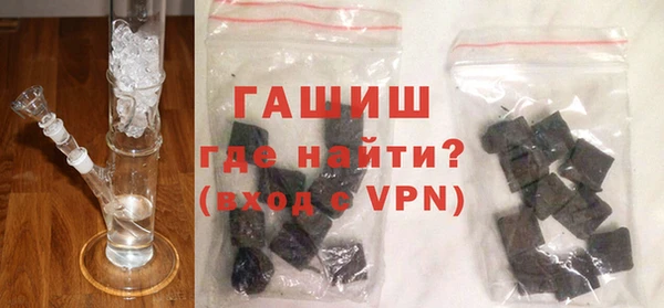 меф VHQ Заволжск