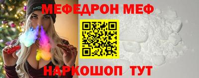 прущие грибы Кунгур