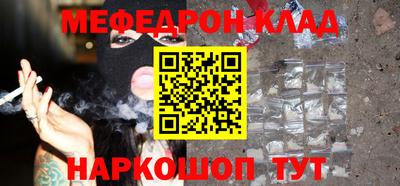 таблы Кулебаки