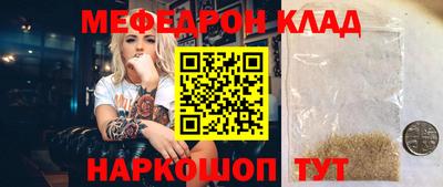 прущие грибы Кунгур