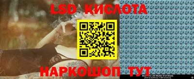 прущие грибы Кунгур