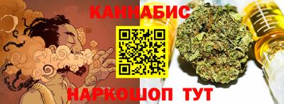 дистиллят марихуана Кумертау