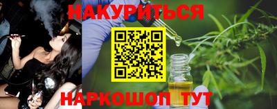дистиллят марихуана Кумертау