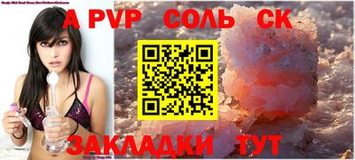 таблы Кулебаки