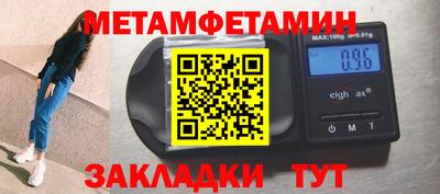 таблы Кулебаки