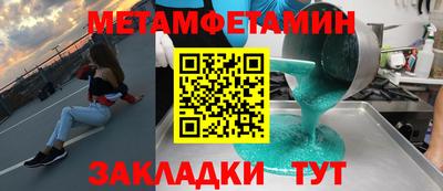 прущие грибы Кунгур
