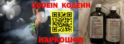 прущие грибы Кунгур