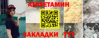 прущие грибы Кунгур