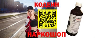 ALPHA PVP Ижевск