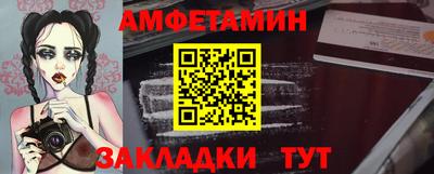 таблы Кулебаки