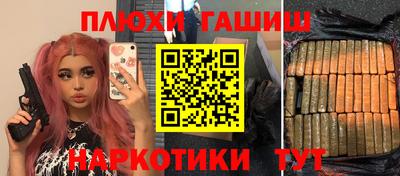 прущие грибы Кунгур