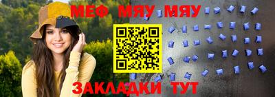 таблы Кулебаки