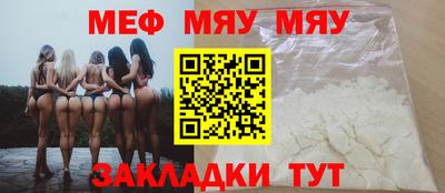 прущие грибы Кунгур