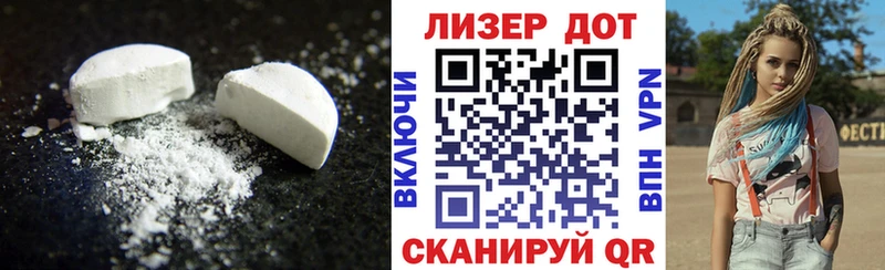 ЛСД экстази кислота  Киров 