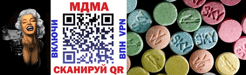 МДМА VHQ  закладка  Киров 